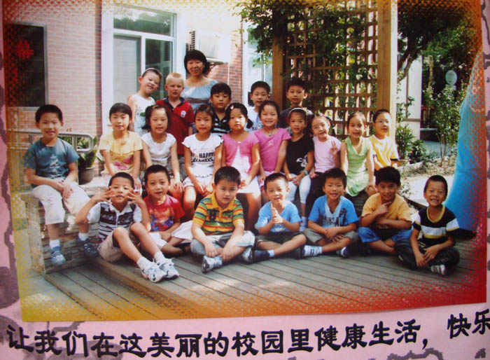 World School, Shanghai